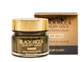 3W CLINIC - Black Rice & Luxury Brightening Cream