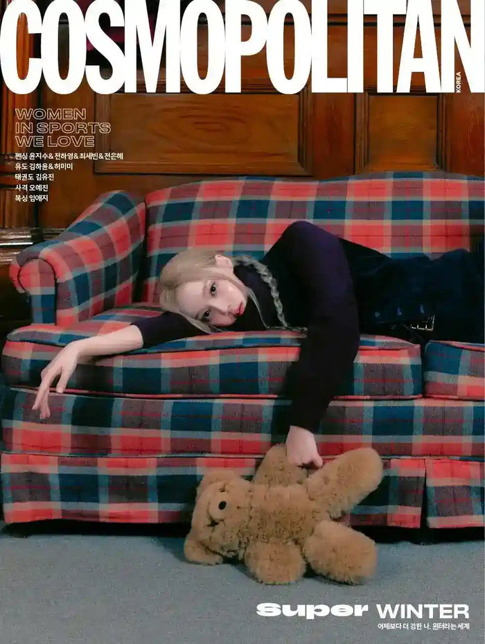 AESPA Winter Cosmopolitan Korea Magazine - October 2024 Issue - image 2