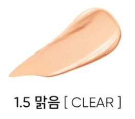 AMUSE - Dew Jelly Vegan Cushion 1.5 Clear (Discounted)