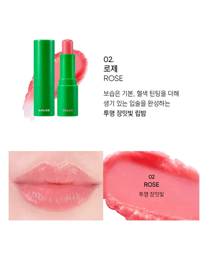 AMUSE - Vegan Green Lip Balm
