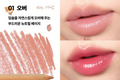 AOU - Blending Lip Pencil