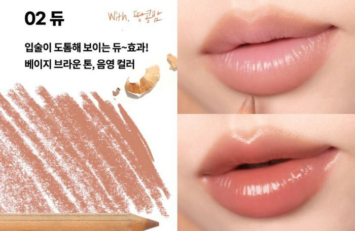 AOU - Blending Lip Pencil