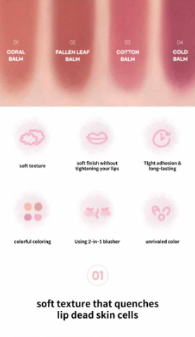 AOU - Floofy Matte Balm