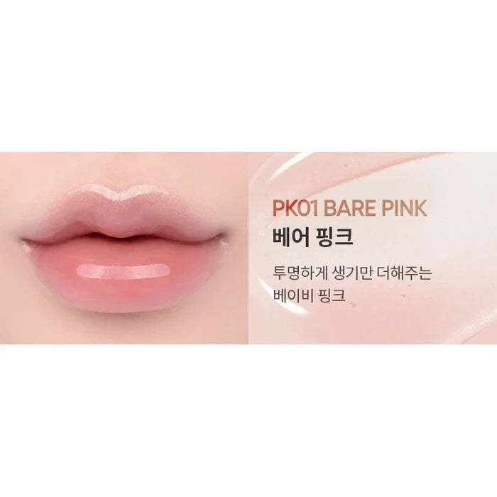 B.BY BANILA - Hydrating Lip Oil