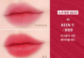 BRAYE - Lipsleek Blur