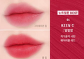 BRAYE - Lipsleek Blur