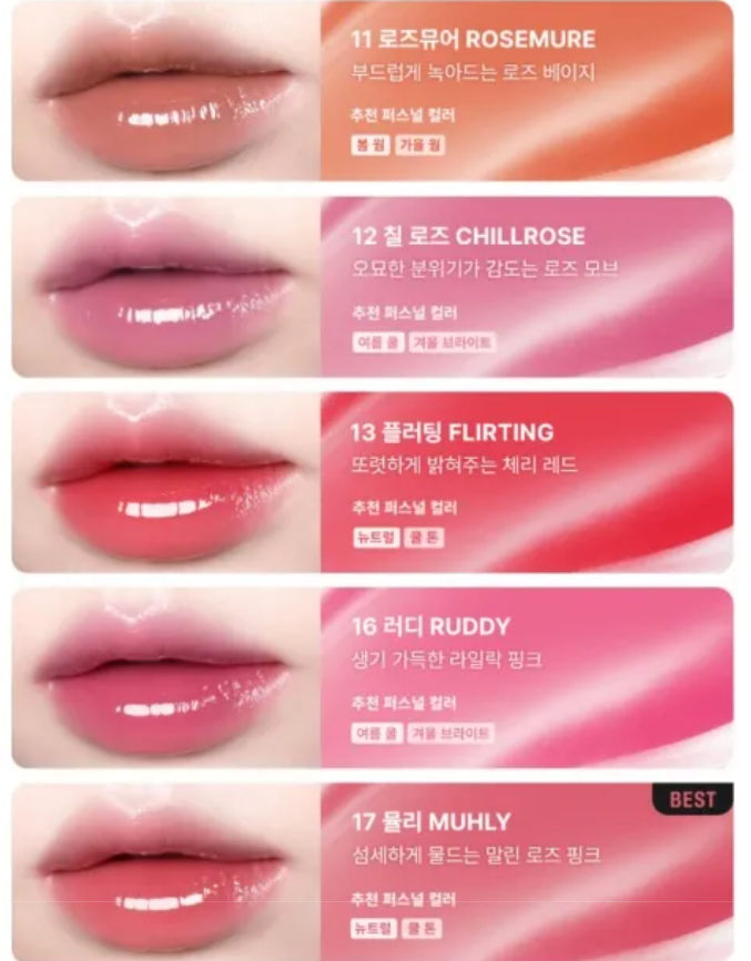 BRAYE - Thin Glow Tint Rose Edition