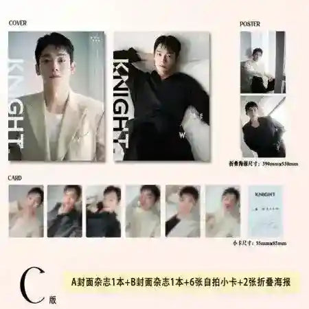 Chen (EXO) KNIGHT Magazine - October 2024 Issue