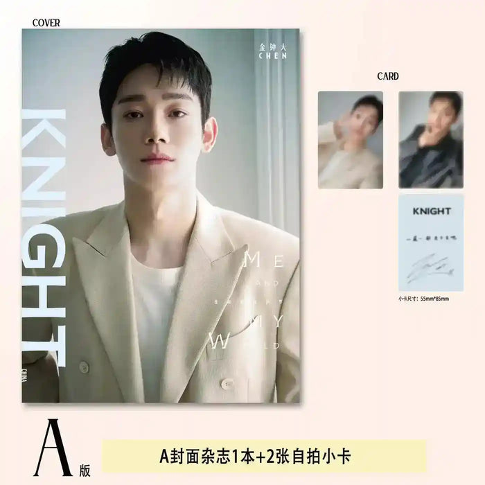 Chen (EXO) KNIGHT Magazine - October 2024 Issue - image 4