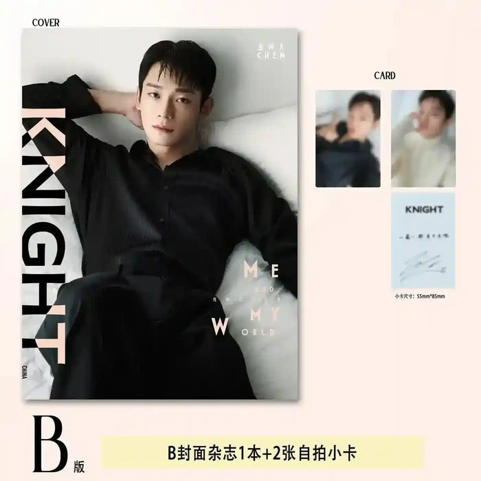Chen (EXO) KNIGHT Magazine - October 2024 Issue - image 5