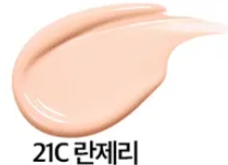 CLIO - Kill Cover Skin Fixer Cushion Luxury Koshort Special Edition