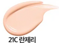 CLIO - Kill Cover Skin Fixer Cushion Luxury Koshort Special Edition