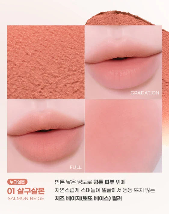 COLORGRAM - Nude Blur Tint