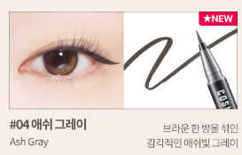 COSNORI - Superproof Fitting Brush Eyeliner