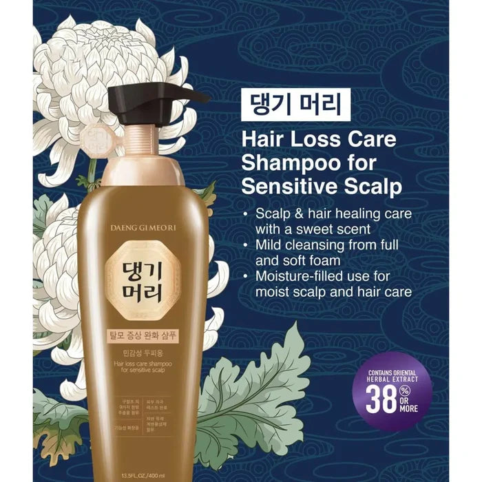 DAENG GI MEO RI - Korean Daisy Shampoo For Sensitive Hair