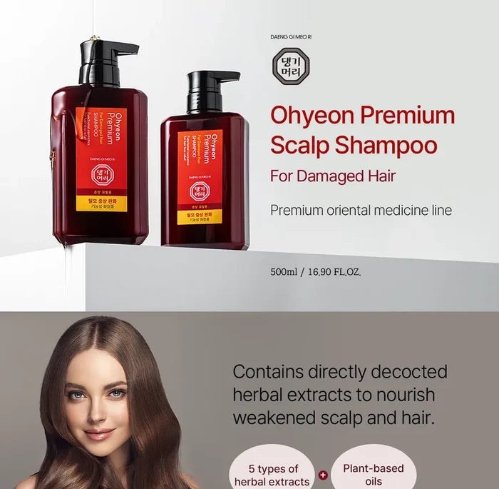 DAENG GI MEO RI - Ohyeon Premium for Damaged Hair Shampoo