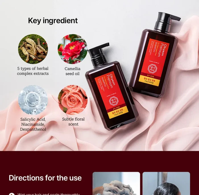 DAENG GI MEO RI - Ohyeon Premium for Damaged Hair Shampoo