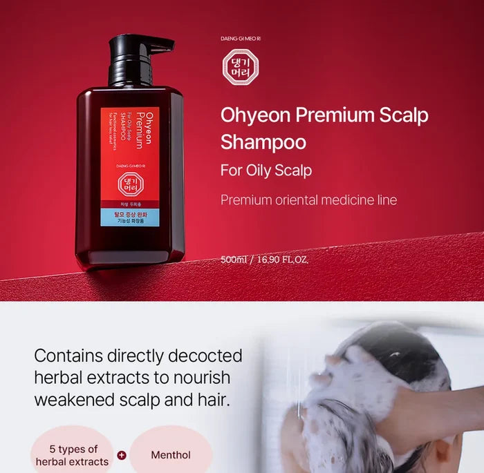 DAENG GI MEO RI - Ohyeon Premium for Oily Scalp Shampoo