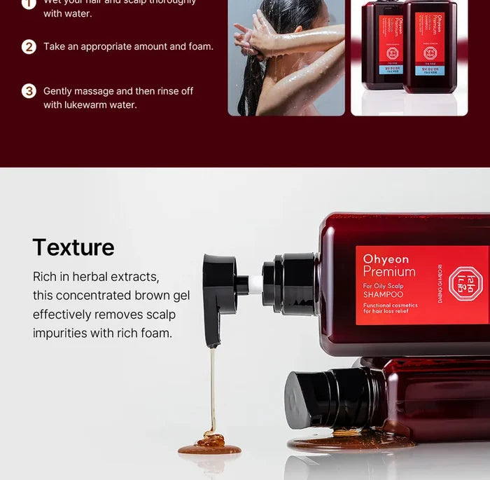DAENG GI MEO RI - Ohyeon Premium for Oily Scalp Shampoo