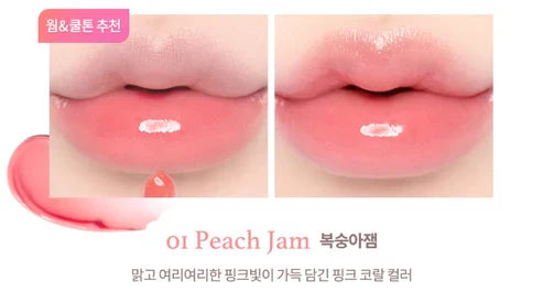 DASIQUE - Fruity Lip Jam