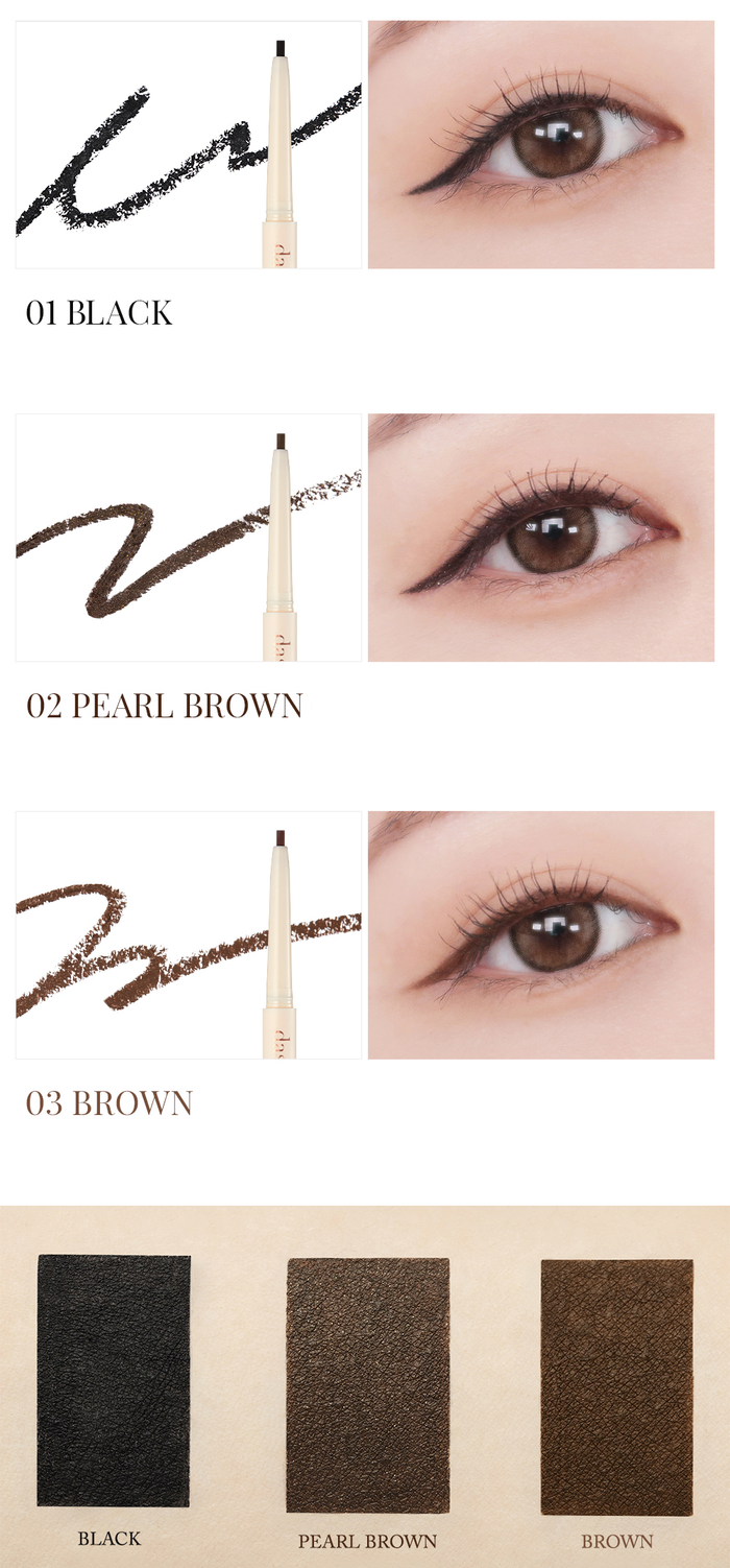 DASIQUE - Slim Gel Eyeliner