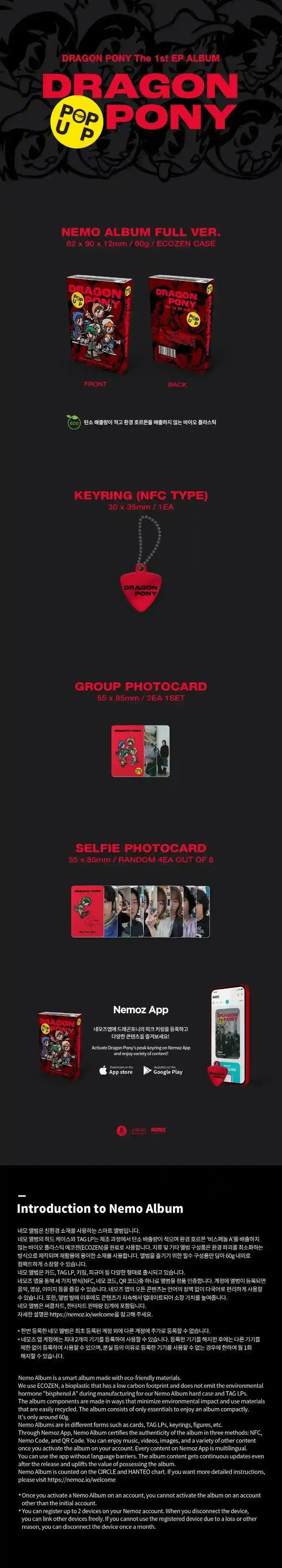 DRAGON PONY - [POP UP] 1st EP Album - image 4