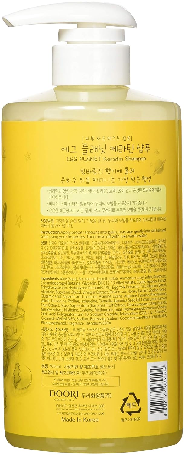 EGG PLANET - Keratin Shampoo