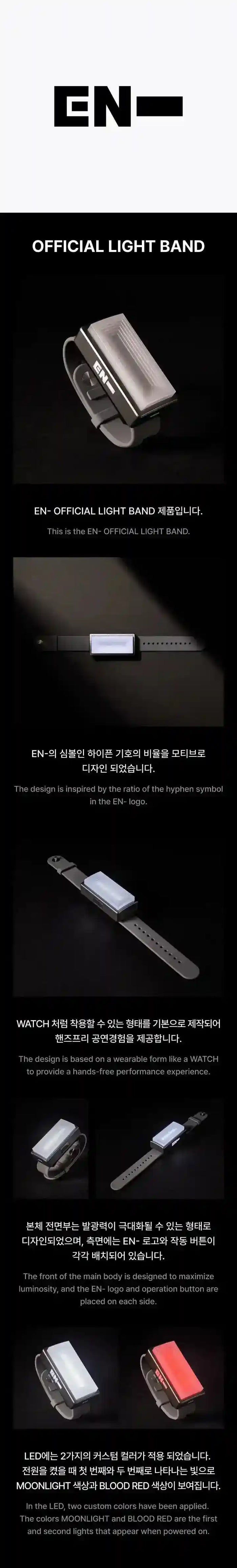 Enhypen Official Light Band (optional accessory choice) - image 3