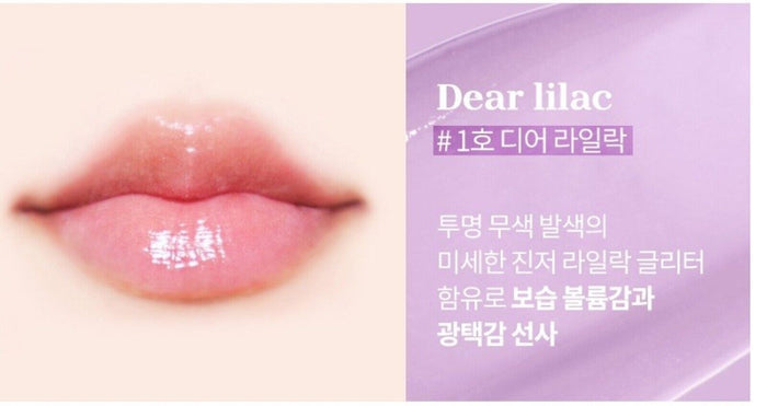 ETUDE - Ginger Sugar Tint Balm