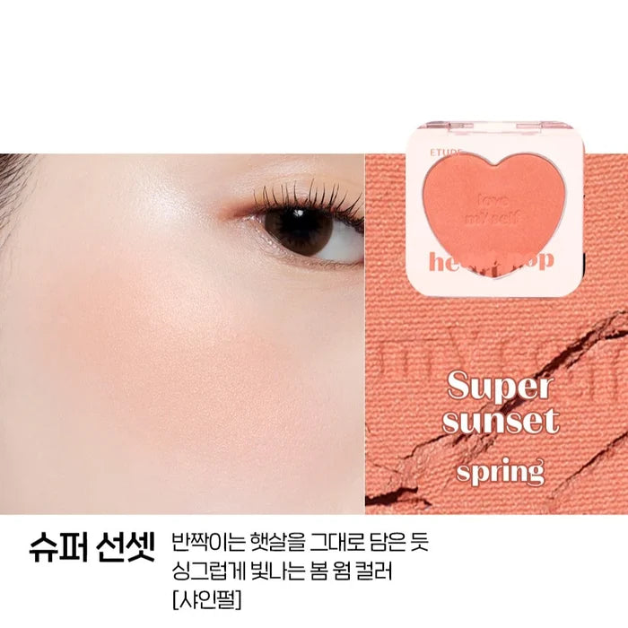 ETUDE - Heart Pop Blusher #Shall We Dance (Discounted)