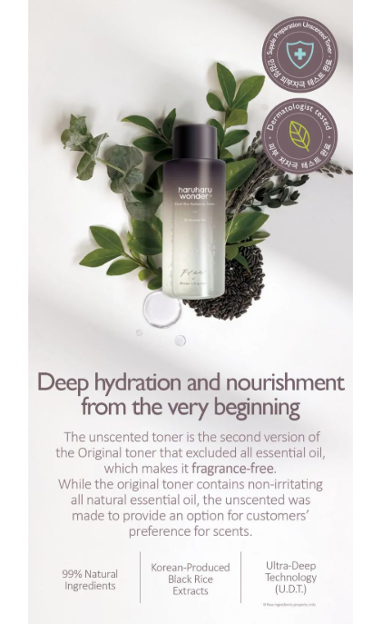 HARUHARU WONDER - Black Rice Hyaluronic Toner (Sensitive Skin)