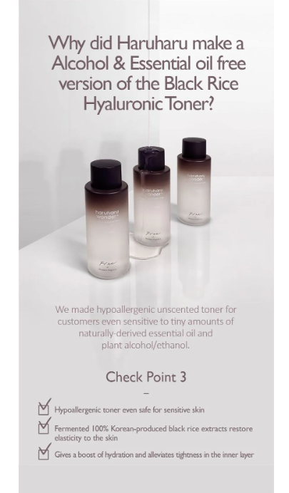HARUHARU WONDER - Black Rice Hyaluronic Toner (Sensitive Skin)