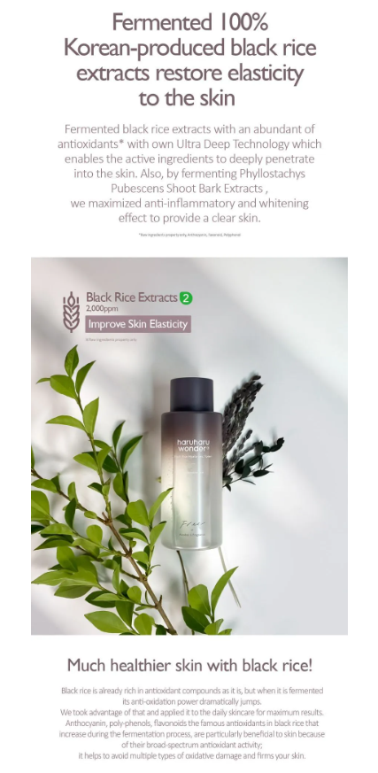 HARUHARU WONDER - Black Rice Hyaluronic Toner (Sensitive Skin)