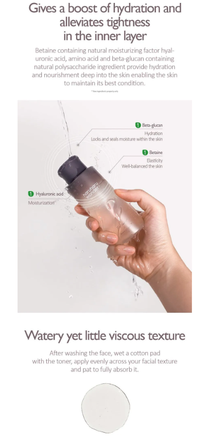 HARUHARU WONDER - Black Rice Hyaluronic Toner (Sensitive Skin)