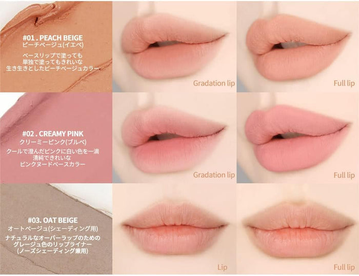 HEARTPERCENT - Dote On Mood Pure Mood Lip Pencil