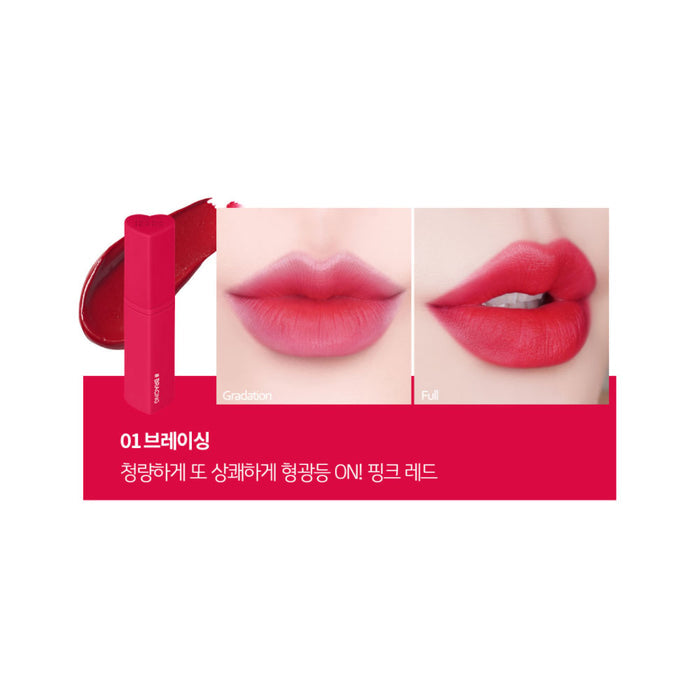 HOLIKA HOLIKA - Heart Crush Jelly Velvet Tint