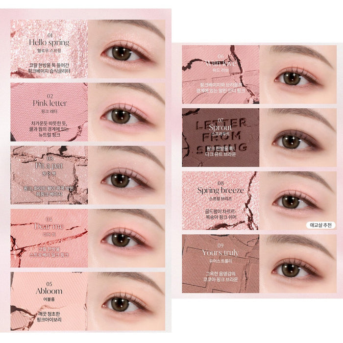 HOLIKA HOLIKA - My Fave Mood Eye Palette