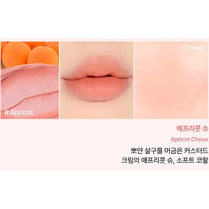 INGA - Velvet Choux Tint