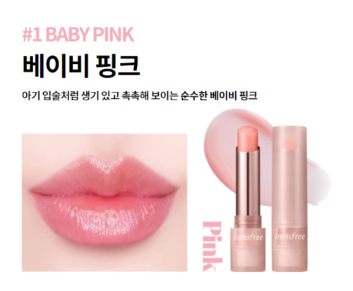 INNISFREE - Dewy Tint Lip Balm