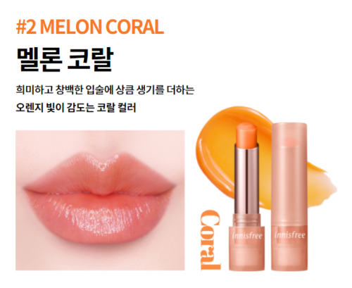 INNISFREE - Dewy Tint Lip Balm