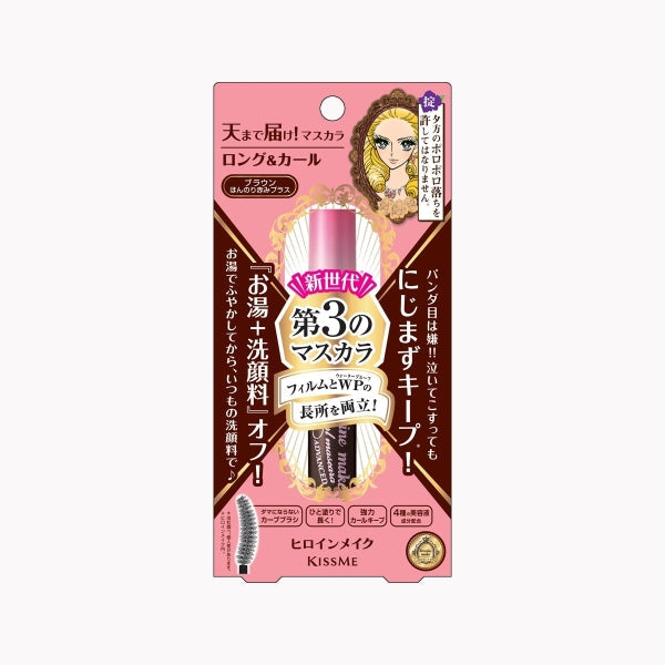 ISEHAN - Kiss Me Heroine Make Long & Curl Mascara Advanced Film