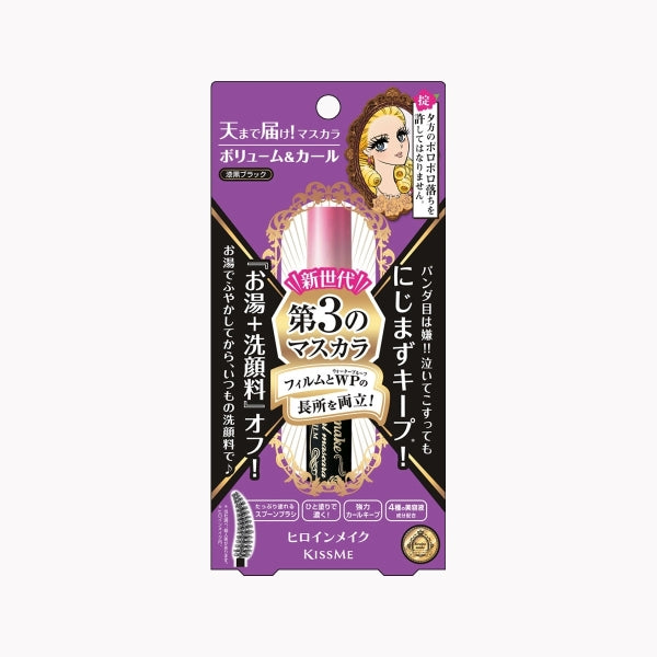 ISEHAN - Kiss Me Heroine Make Volume & Curl Mascara Advanced Film