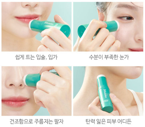 JMSOLUTION - Marine Luminous Pearl Multi Balm Pearl