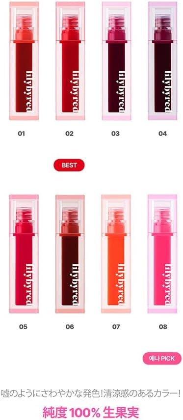 LILYBYRED - Juicy Liar Water Tint