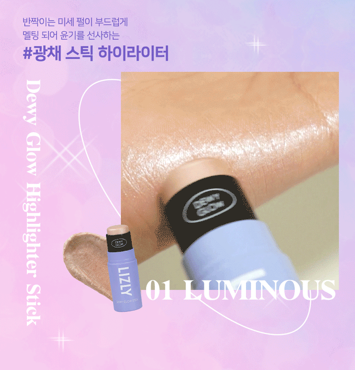 LIZLY - Dewy Glow Highlighter Stick #01 Luminous