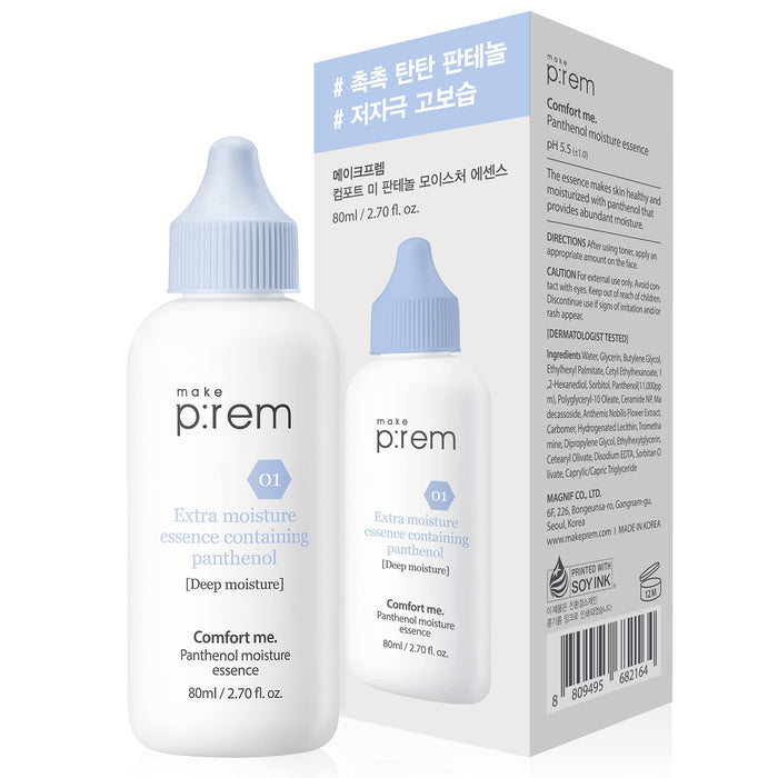 MAKE P:REM - Comfort Me. Panthenol Moisture Essence