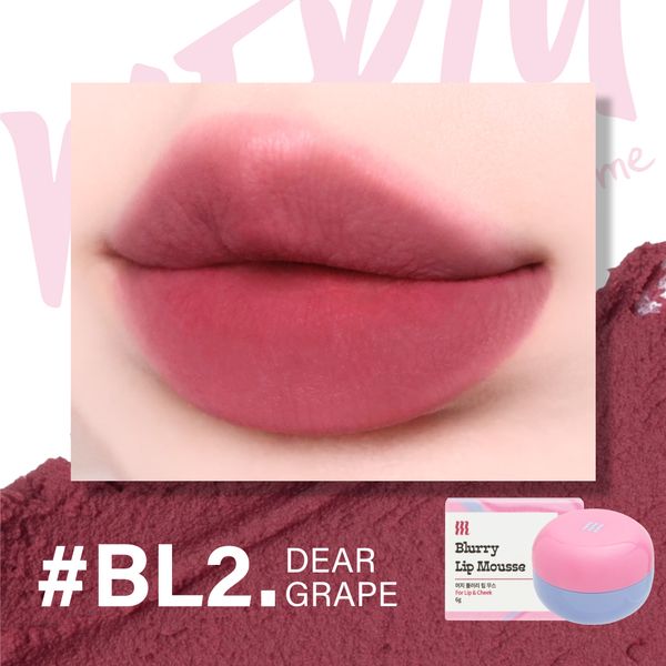 MERZY - Blurry Lip Mousse