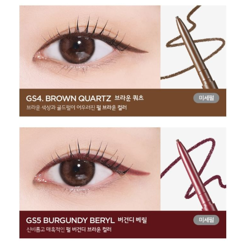 MERZY - The First Slim Gel Eyeliner