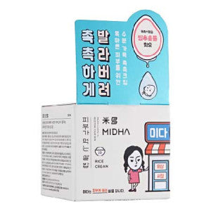 MIDHA - Rice Cream