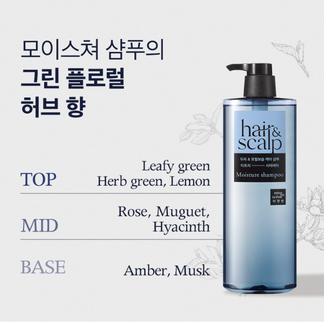 MISE EN SCÈNE - Hair & Scalp Moisture Shampoo